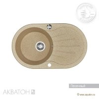 Мойка кухонная АКВАТОН Паола, песочный Мойка кухонная АКВАТОН Паола, песочный