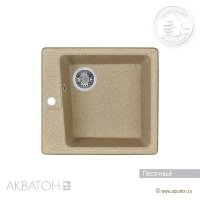 Мойка кухонная АКВАТОН Парма, песочный Мойка кухонная АКВАТОН Парма, песочный