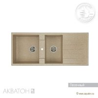 Мойка кухонная АКВАТОН Торина двойная, песочный