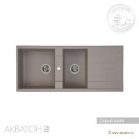 Мойка кухонная АКВАТОН Торина двойная, серый шелк
