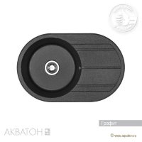 Мойка кухонная АКВАТОН Амира, графит