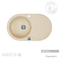 Мойка кухонная АКВАТОН Паола, шампань