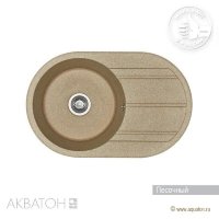 Мойка кухонная АКВАТОН Амира, песочный Мойка кухонная АКВАТОН Амира, песочный