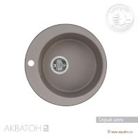 Мойка кухонная АКВАТОН Иверия, серый шелк