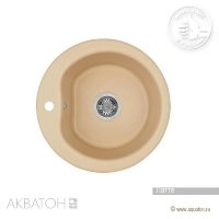 Мойка кухонная АКВАТОН Мида, латте